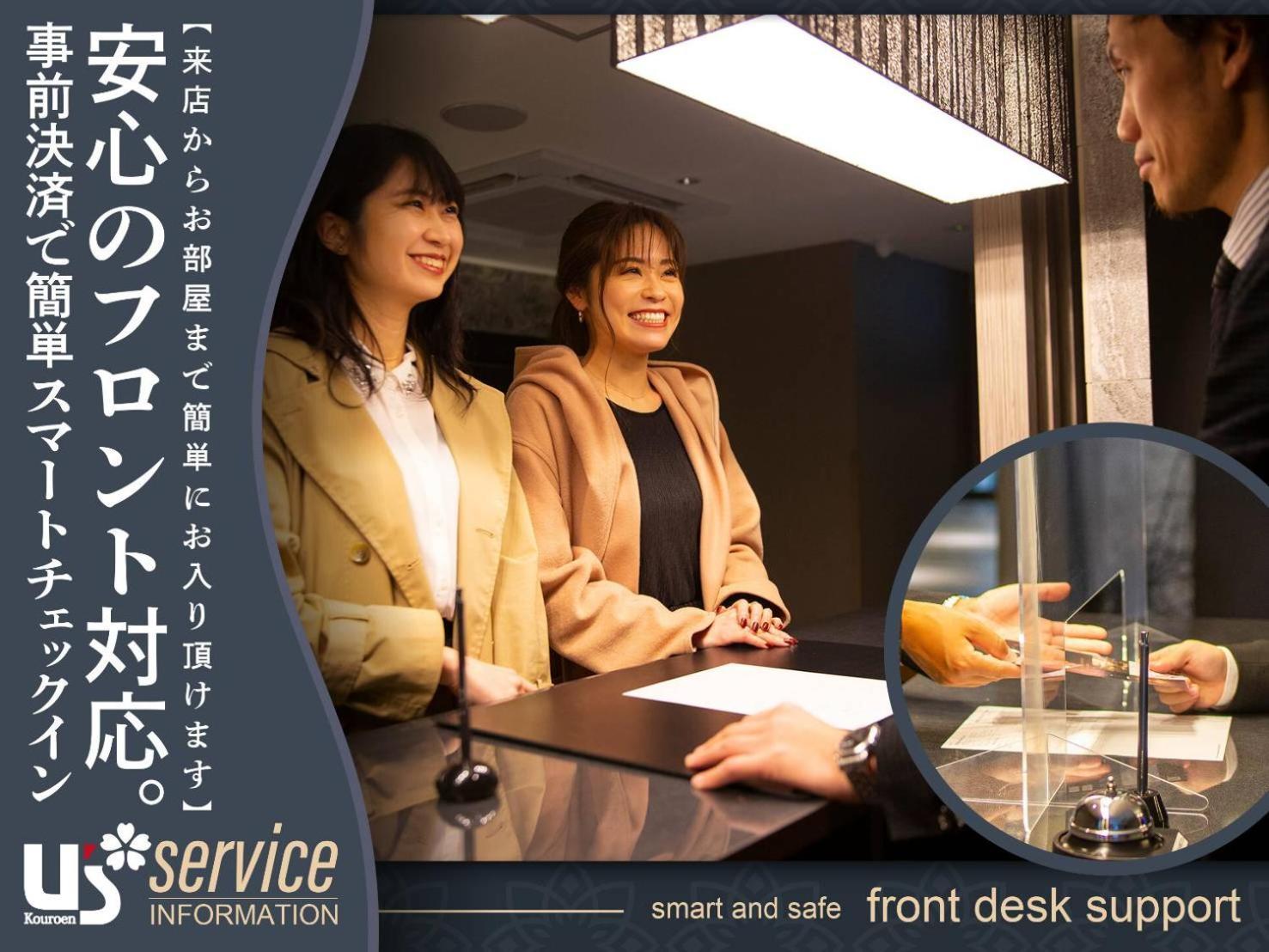 Hotel U'S Kouroen (Adults Only) Nishinomiya Luaran gambar