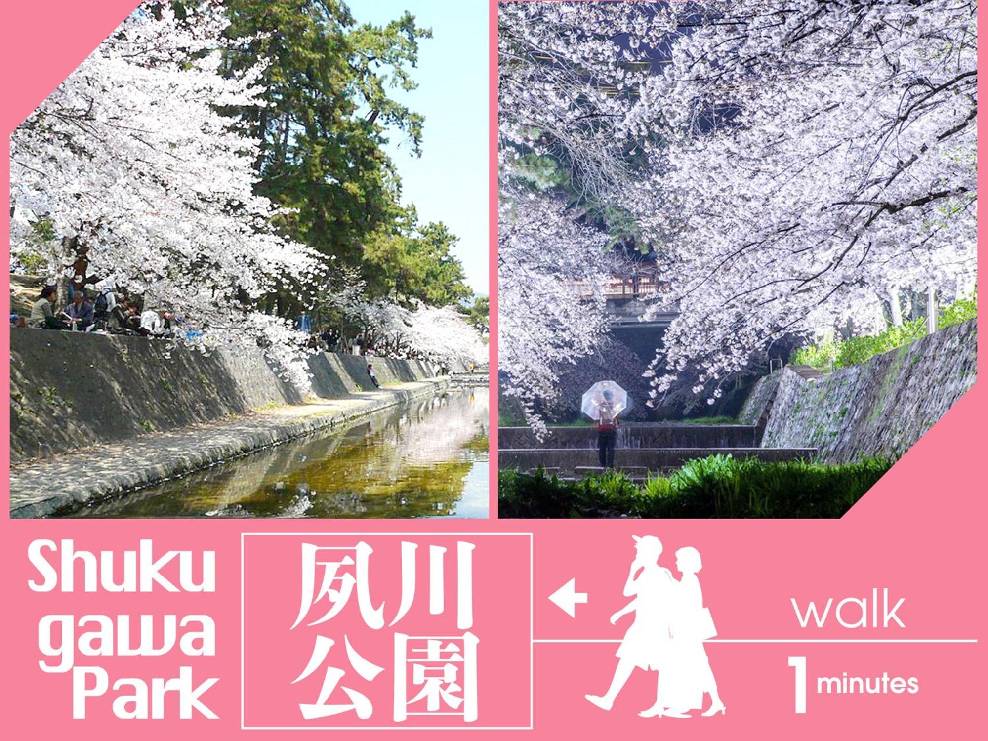 Hotel U'S Kouroen (Adults Only) Nishinomiya Luaran gambar