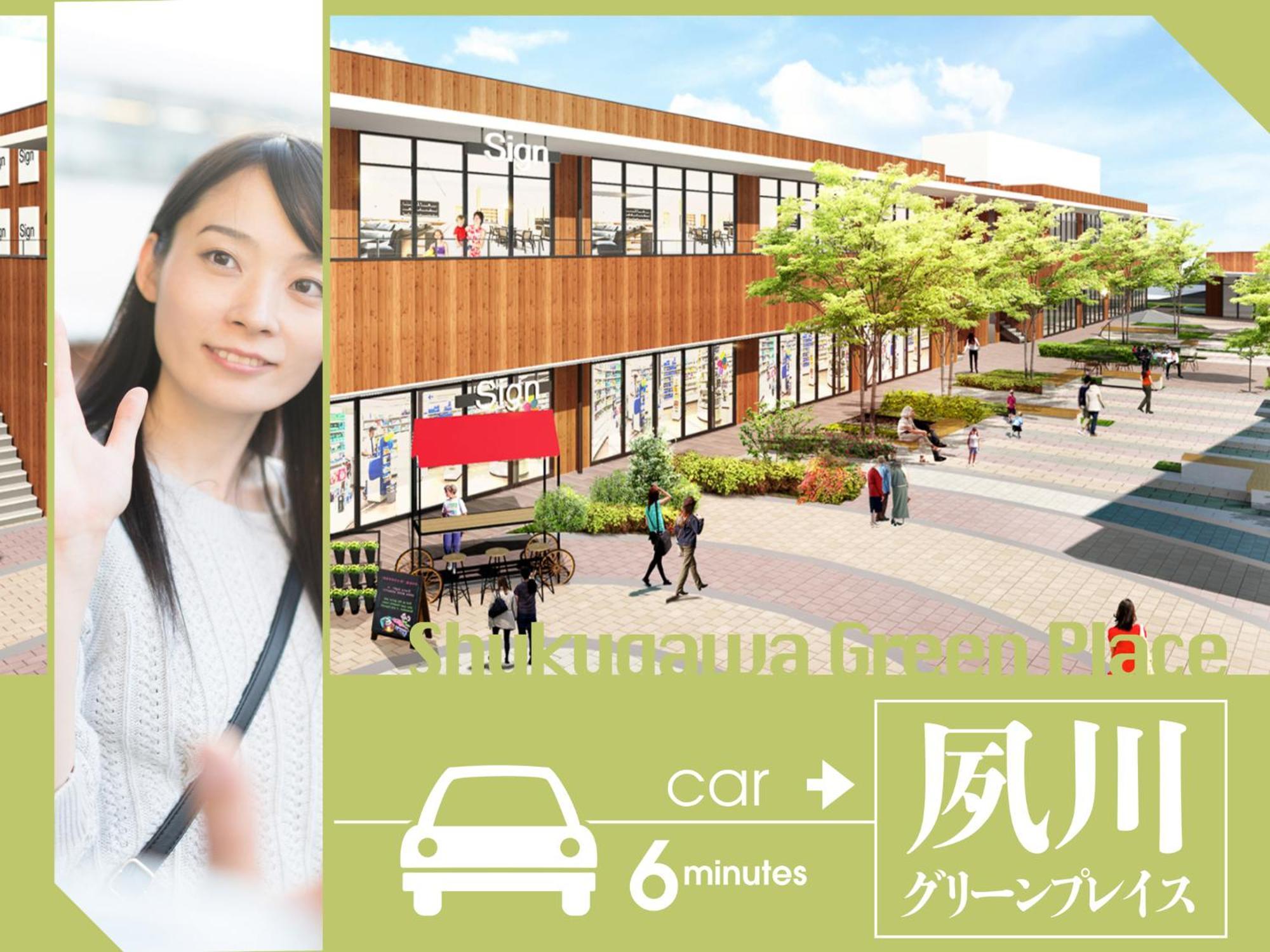 Hotel U'S Kouroen (Adults Only) Nishinomiya Luaran gambar