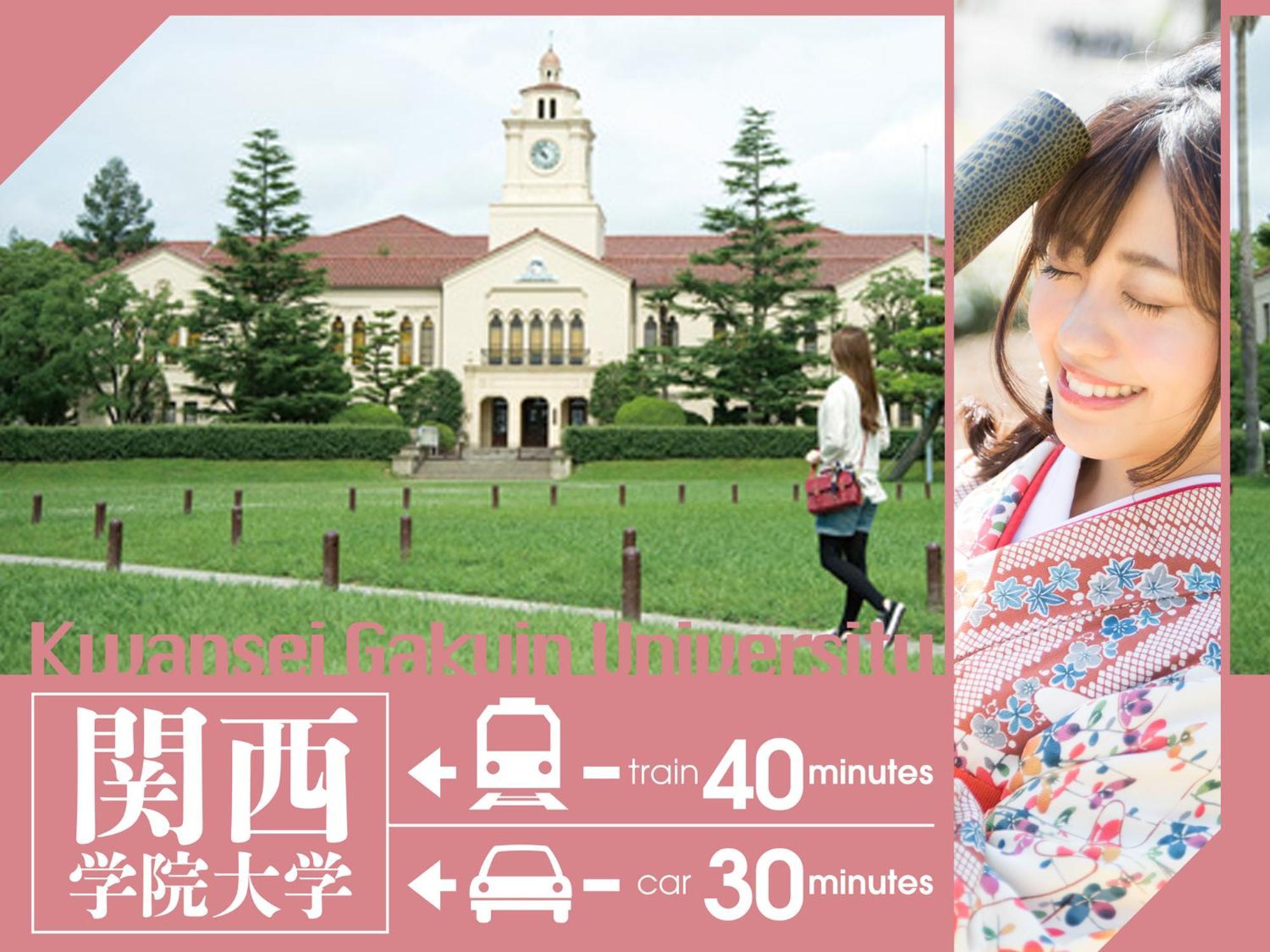 Hotel U'S Kouroen (Adults Only) Nishinomiya Luaran gambar