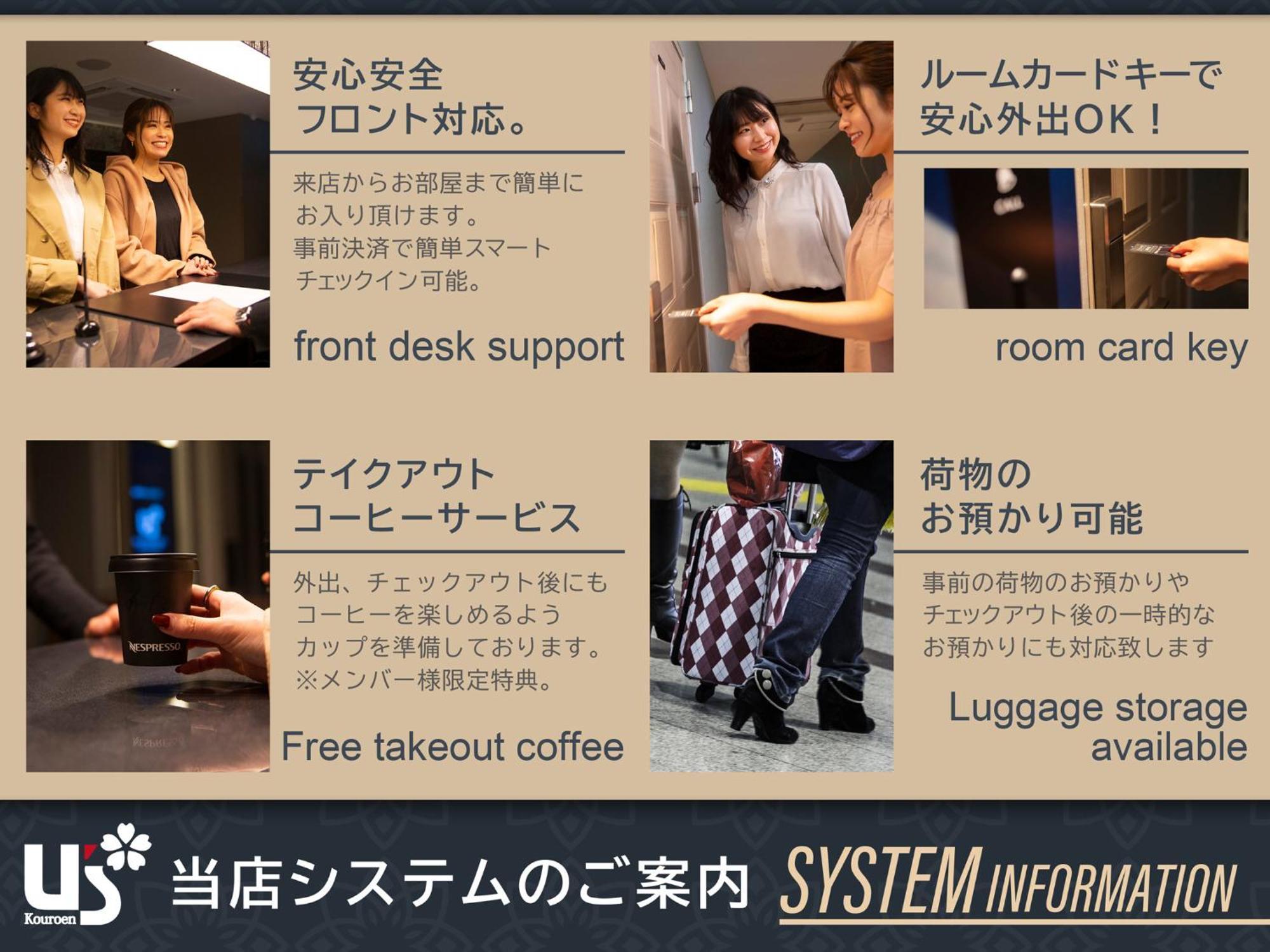 Hotel U'S Kouroen (Adults Only) Nishinomiya Luaran gambar