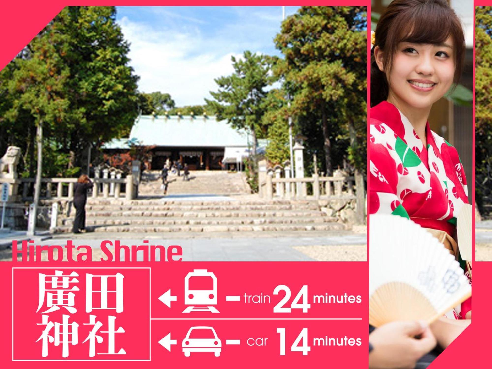 Hotel U'S Kouroen (Adults Only) Nishinomiya Luaran gambar