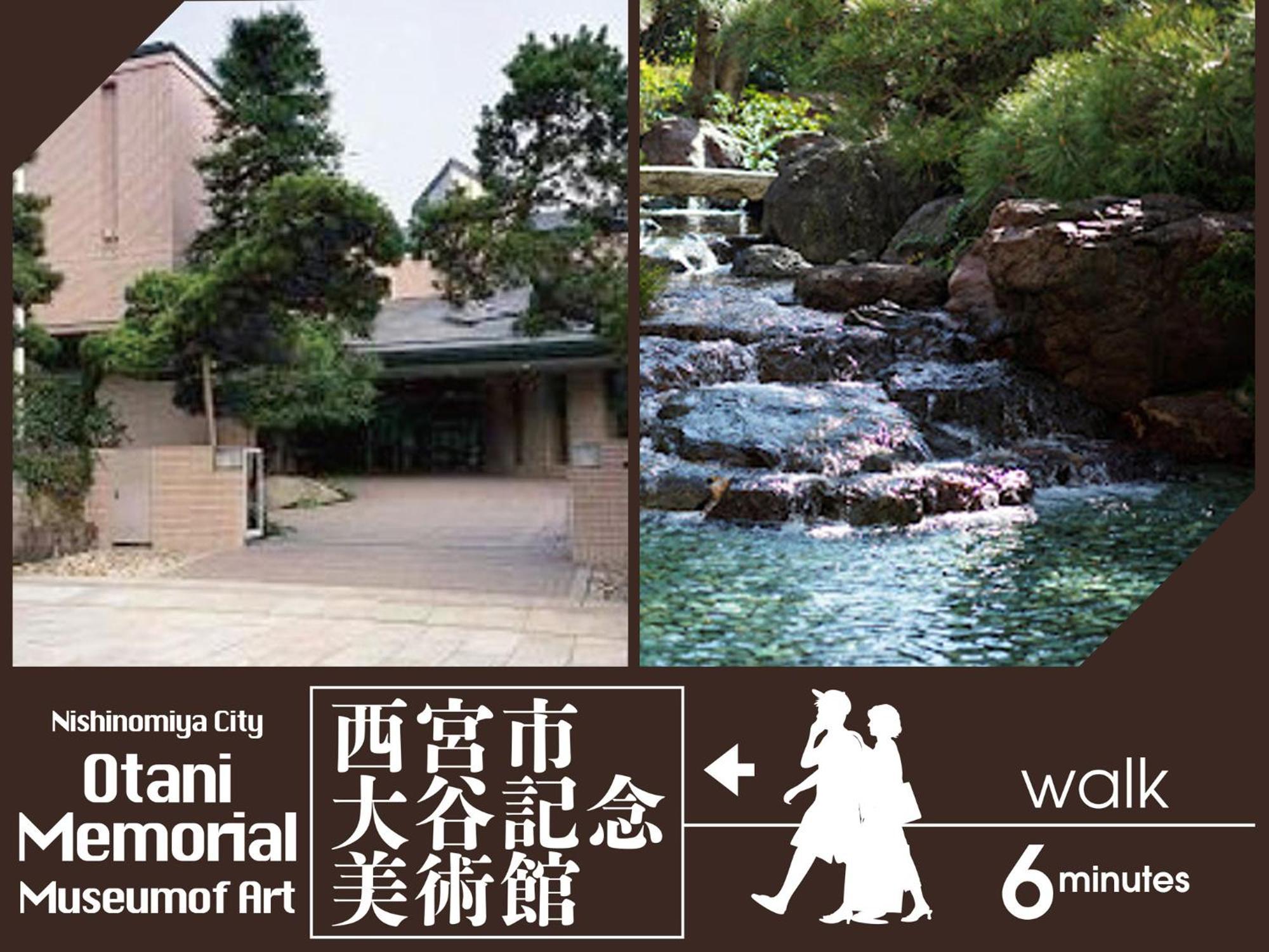 Hotel U'S Kouroen (Adults Only) Nishinomiya Luaran gambar