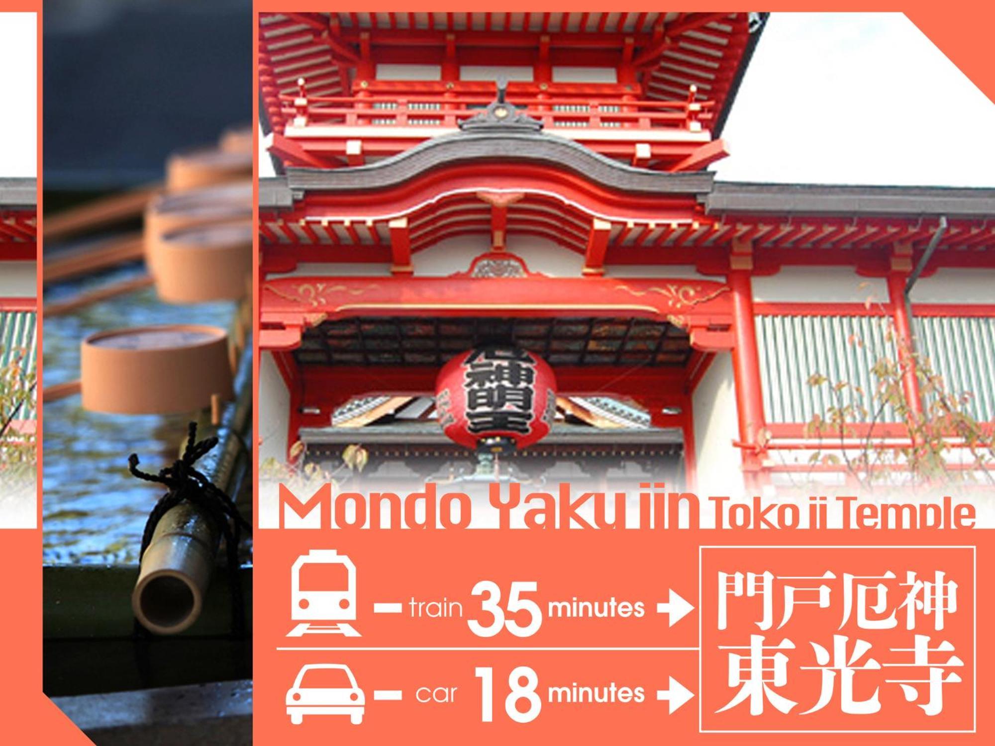 Hotel U'S Kouroen (Adults Only) Nishinomiya Luaran gambar