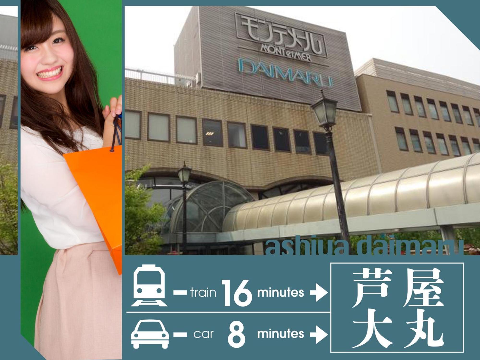 Hotel U'S Kouroen (Adults Only) Nishinomiya Luaran gambar