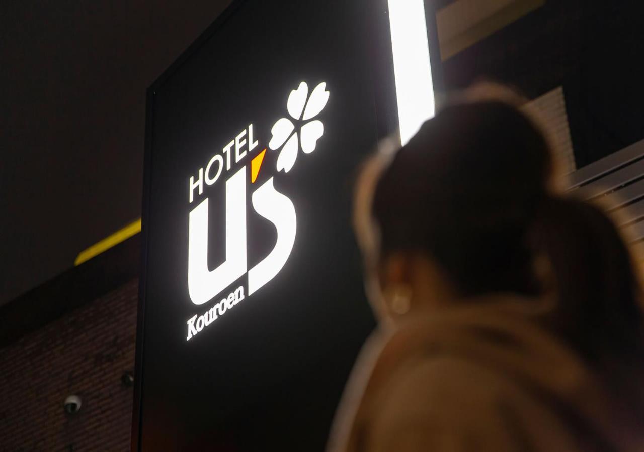 Hotel U'S Kouroen (Adults Only) Nishinomiya Luaran gambar